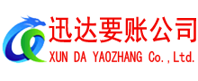 梅州追债公司